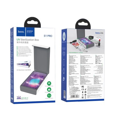 Контейнер для УФ дезинфекций Hoco S1 Pro 350mAh/50 циклов Контейнер для УФ дезинфекций Hoco S1 Pro 350mAh/50 циклов
