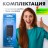 Сетевое зарядное устройств Borofone Travel Sharp 20 1USB 2.1A черное
