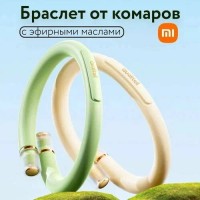 Браслет от комаров Xiaomi Qualitell Q1 розовый