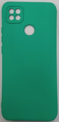 Накладка для Xiaomi Redmi 9C силикон матовый зелёный Накладка для Xiaomi Redmi 9C силикон матовый зелёный