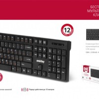 Клавиатура беспроводная мультимедийная Smartbuy ONE 238 USB черная (SBK-238AG-K)/20