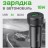Автомобильное зарядное устройство Hoco Speed Car Charger-49 1USB QC3.0 черное