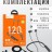 Беспроводные наушники для спорта Hoco Music ES62 BT5.3/800mAh/120ч черный - крепление на шею