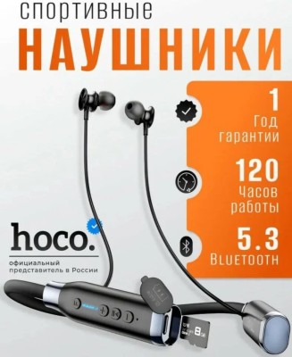 Беспроводные наушники для спорта Hoco Music ES62 BT5.3/800mAh/120ч черный - крепление на шею Беспроводные наушники для спорта Hoco ES62 BT5.3/800mAh/120ч черный