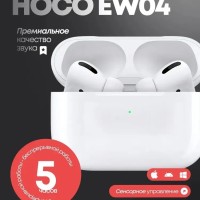 Наушники беспроводные Hoco EW04 BT, внутриканальные, влагозащита, Bluetooth 5.1, белые