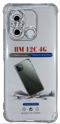 Чехол-накладка силикон 1.5мм Xiaomi Redmi 12C прозрачный противоударный Чехол-накладка силикон 1.5мм Xiaomi Redmi 12C прозрачный противоударный