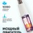 Триммер Xiaomi Bomidi Nose Hair Trimmer NT1 белый