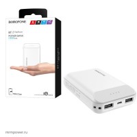 Powerbank Borofone BT17 10000mAh 2USB белый