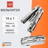 Мультитул HuoHou Pro Multi-tool for Everyday K-30 - стальной - тактический