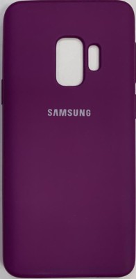 Накладка для Samsung Galaxy S9 Silicone cover сиреневая Накладка для Samsung Galaxy S9 Silicone cover сиреневая
