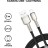 Usb Кабель-зарядка Lightning Baseus Metal 2м черный