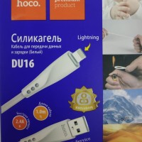 Usb Кабель-зарядка Lightning Hoco DU16 Silica 2.4A 1м силиконовый белый