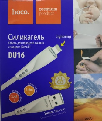 Usb Кабель-зарядка Lightning Hoco DU16 Silica 2.4A 1м силиконовый белый Usb Кабель-зарядка Lightning Hoco DU16 Silica 2.4A 1м силиконовый белый