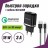 Сетевое зарядное устройство - Borofone BA36A 1USB 3,0A черное - быстрая