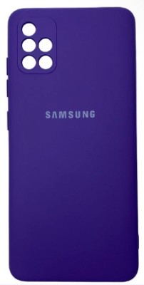 Накладка для Samsung Galaxy A51 Silicone cover фиолетовая Накладка для Samsung Galaxy A51 Silicone cover фиолетовая