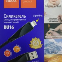 Usb Кабель-зарядка Lightning Hoco DU16 Silica 2.4A 1м силиконовый черный