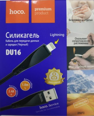 Usb Кабель-зарядка Lightning Hoco DU16 Silica 2.4A 1м силиконовый черный Usb Кабель-зарядка Lightning Hoco DU16 Silica 2.4A 1м силиконовый черный