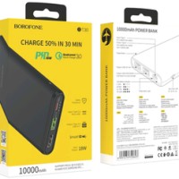 Powerbank Borofone BT19 10000mAh 2USB 2A с индикатором черный
