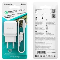 Сетевое зар. устр. Borofone BA36A с шнуром Micro 1USB 3A белое
