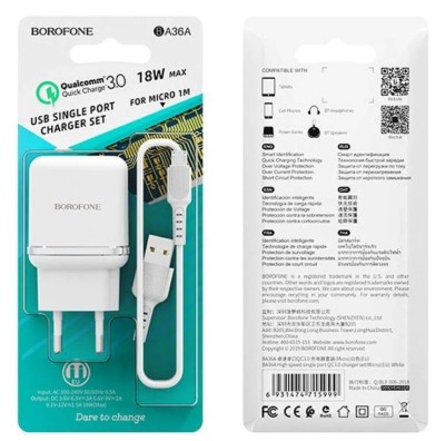 Сетевое зар. устр. Borofone BA36A с шнуром Micro 1USB 3A белое Сетевое зар. устр. Borofone BA36A с шнуром Micro 1USB 3A белое