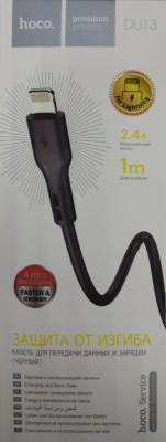 Usb Кабель-зарядка Lightning Hoco DU13 2.4A 1м черный Usb Кабель-зарядка Lightning Hoco DU13 2.4A 1м черный
