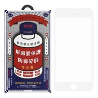 Защитное стекло для i-Phone 7/8 Remax GL-27 3D белое