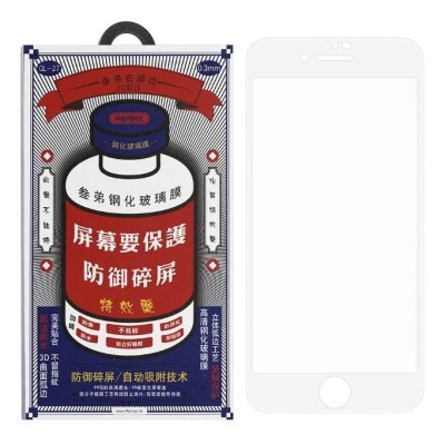 Защитное стекло для i-Phone 7/8 Remax GL-27 3D белое Защитное стекло для i-Phone 7/8 Remax GL-27 3D белое
