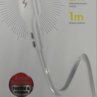 Usb Кабель-зарядка Lightning Hoco DU13 2.4A 1м белый