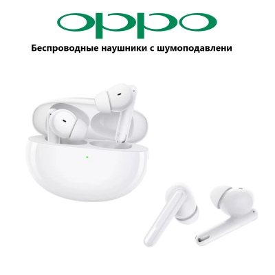 Беспроводные наушники OPPO Enco Free 2, беспроводные, активное шумоподавление, белые Беспроводные наушники OPPO Enco Free 2 белые