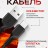 Usb Кабель-зарядка Type-C Hoco X20 Flash 2.4A 3м силиконовый черный