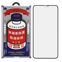 Защитное стекло для i-Phone 11 Pro Max 6.7" Remax GL-27 Антишпион черное