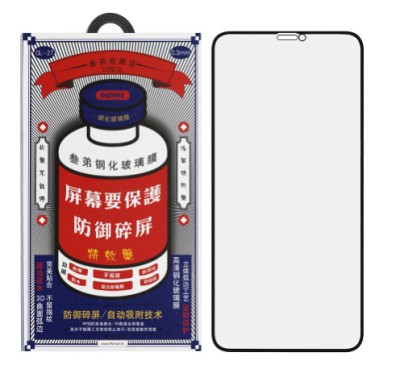 Защитное стекло для i-Phone 11 Pro Max 6.7&quot; Remax GL-27 Антишпион черное Защитное стекло для i-Phone 11 Pro Max 6.7" Remax GL-27 Антишпион черное