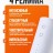 Электрический ирригатор Xiaomi Mijia Electric Flusher NUN4105CN/MEO701