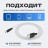 Usb Кабель-зарядка Type-C Hoco X21 Plus 3A 2м мягкий силиконовый белый