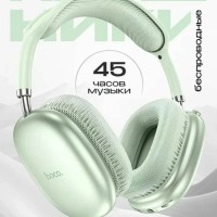Стереонаушники Bluetooth полноразмерные Hoco W35 Air Light V5.3/45ч зелёный