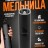 Электрическая мельница для специй Xiaomi Darth Vader Сircle Joy - черная - гравитационая