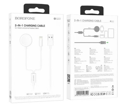 Беспроводное зарядное устройство для Apple Watch Borofone BQ22 2в1 магнитное 1.2м 2.5A белое Беспроводное зарядное устройство для Apple Watch Borofone BQ22 2 в 1 магнитное 1.2м 2.5A белое