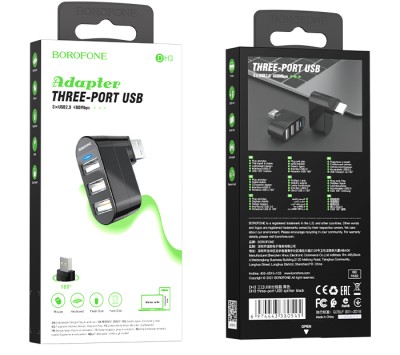 OTG USB на 3USB2.0 Borofone DH3 чёрный 1. Материал изготовления: ABS.
2. Размеры: 50*22*20мм. Вес: 16 г.
3. Интерфейс: USB-A штекер на 3 USB-A гнезда.
4. Увеличение количества USB портов.
5. Совместимость с большинством операционных систем на рынке, для Windows и для Mac OS.