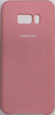 Накладка для Samsung Galaxy S8 Plus Silicone cover розовая Накладка для Samsung Galaxy S8 Plus Silicone cover розовая