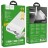 Powerbank Hoco J73 2USB 30000mAh с цифровым индикатором белый