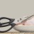 Кухонные ножницы Xiaomi HuoHou Multifunctional Kitchen Scissors