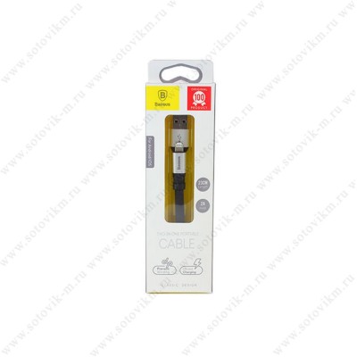 Usb Кабель-зарядка Lightning Baseus 23см (CALMBJ-0S) серый Usb Кабель-зарядка Lightning Baseus 23см (CALMBJ-0S) серый