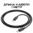 Usb Кабель-зарядка Type-C на Type-C Hoco 3.0A  60W 1M черный