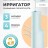 Электрический ирригатор для полости рта Xiaomi Mijia Electric Teeth Flosser F300 Smoked MEO703 зелен