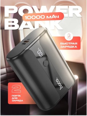 Повербанк для быстрой зарядки Hoco Q3-Pro 10000mAh/20W/USB-C черный Powerbank Hoco Q3Pro 10000mAh /20W/USB-C черный
