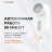 Машинка для удаления катышек Xiaomi Mijia Rechargeable Lint Remover 01KL белая