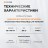Машинка для удаления катышек Xiaomi Mijia Rechargeable Lint Remover 01KL белая