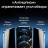 Защитное стекло для iPhone 14 Pro 6.1" Remax Антишпион черное