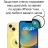 Защитное стекло для iPhone 14 Pro 6.1" Remax Антишпион черное