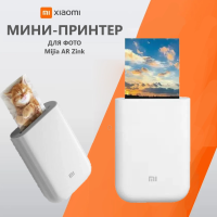 Принтер для смартфона Xiaomi Mijia "AR ZINK" белый - карманный принтер